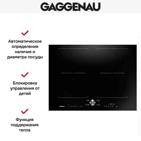 Индукционная варочная панель Gaggenau CI272101