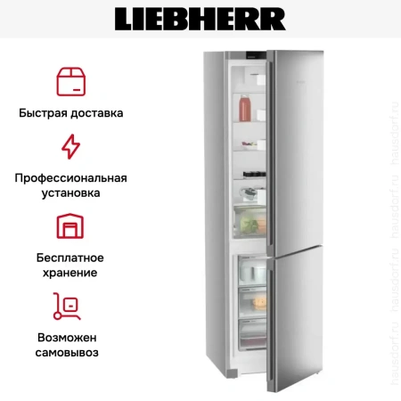 Холодильник Liebherr CNsff 5703