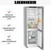 Холодильник Liebherr CNsdd 5223