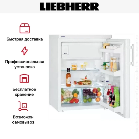 Холодильник Liebherr T 1714