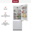 Встраиваемый холодильник Miele KF 2802 VI MasterCool