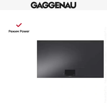 Варочная панель Gaggenau CX 492-100