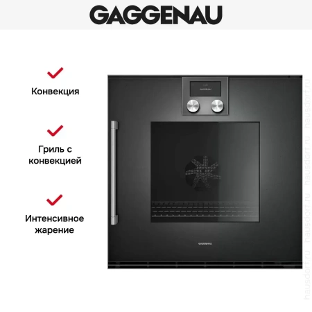 Духовой шкаф Gaggenau BOP250102