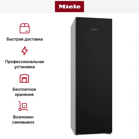 Холодильник Miele KS 4783 ED BlackBoard