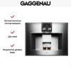 Встраиваемая кофемашина Gaggenau CM 450-100