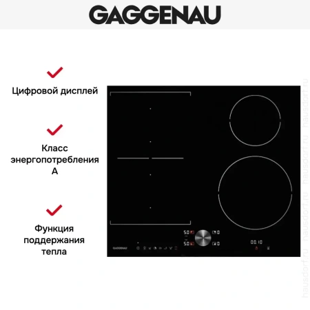 Варочная панель Gaggenau CI 262-103