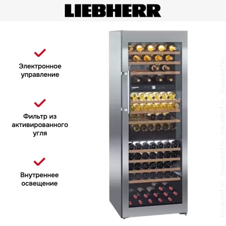 Винный шкаф Liebherr WTes 5872