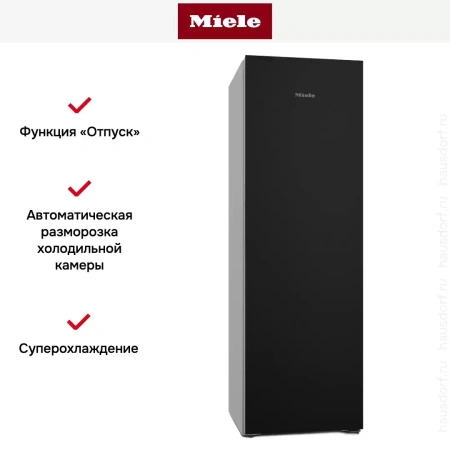 Холодильник Miele KS 4783 ED BlackBoard