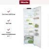 Встраиваемый холодильник Miele K 7733 E