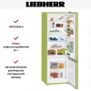 Холодильник Liebherr CUkw 2831