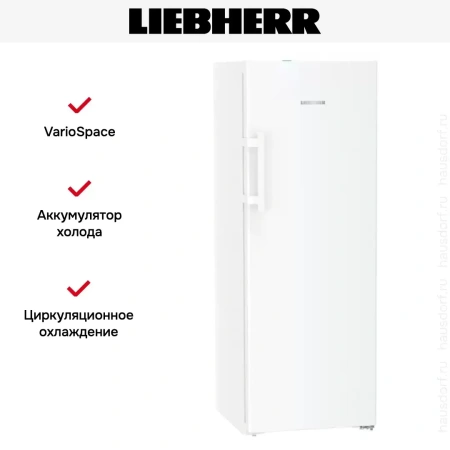 Морозильная камера Liebherr FNd 5056 Prime NoFrost