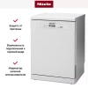 Посудомоечная машина Miele PG8080