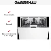 Встраиваемая посудомоечная машина Gaggenau DF 480-160