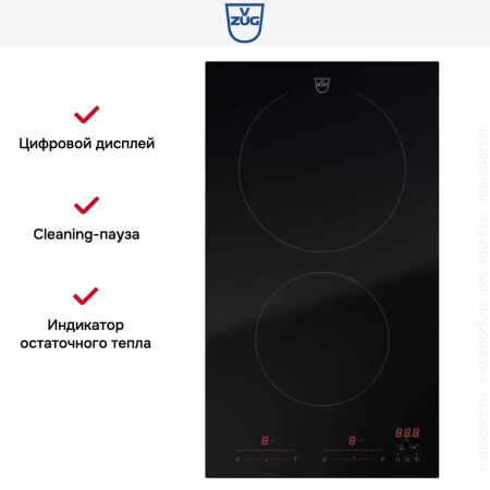 Варочная панель V-ZUG CookTop V2000 I302 CTI2T-31160