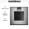 Духовой шкаф Gaggenau BOP 221-111
