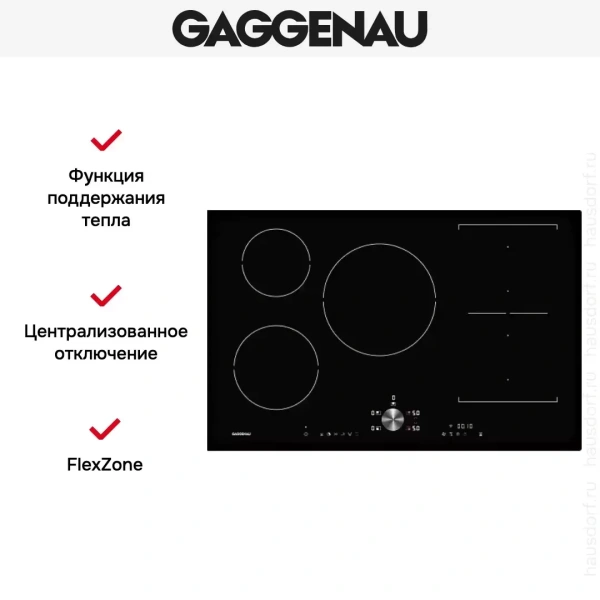 Варочная панель Gaggenau CI 283-101