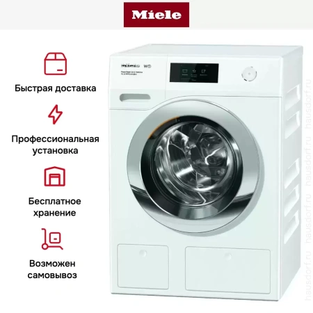 Стиральная машина Miele WCR870WPS