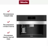 Встраиваемая кофемашина Miele CVA 7840 EDST/CLST