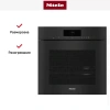 Встраиваемая пароварка Miele DGC 7860 HCX PRO OBSW