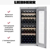 Встраиваемый винный шкаф Liebherr EWTgw 2383 Vinidor