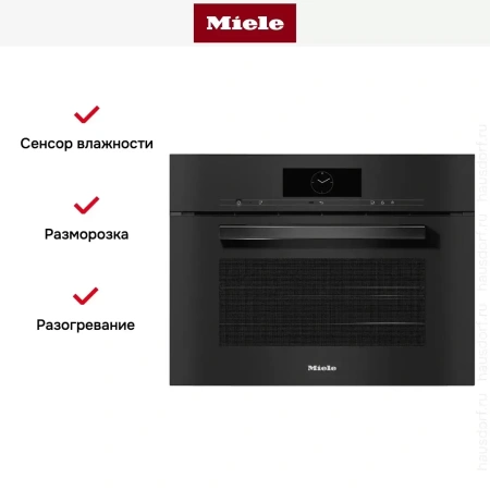 Встраиваемая комби-пароварка Miele DGC 7840 OBSW