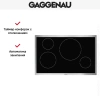 Варочная панель Gaggenau VI 481-110