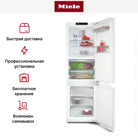 Встраиваемый холодильник Miele KFN 7744 D