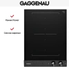Варочная панель Gaggenau VI242120