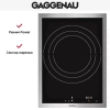 Варочная панель Gaggenau VI 414-111