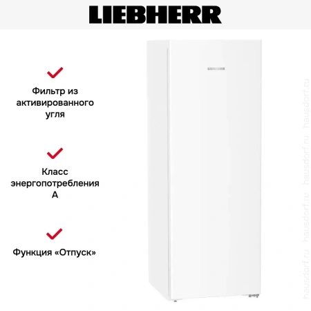 Холодильник Liebherr Rf 5000 Pure