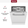 Встраиваемая посудомоечная машина Miele G 5350 SCVi Active