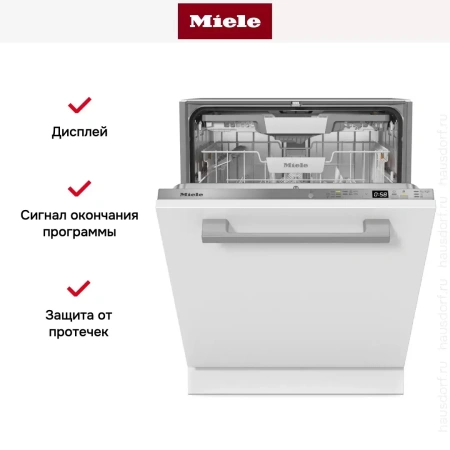 Встраиваемая посудомоечная машина Miele G 5350 SCVi Active