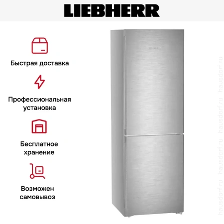 Холодильник Liebherr CNSDC 5203