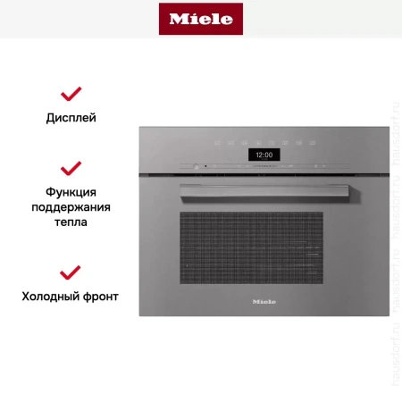 Встраиваемая пароварка Miele DG7440 GRGR