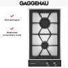 Варочная панель Gaggenau VG 232-220