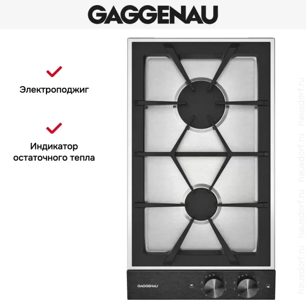 Варочная панель Gaggenau VG 232-220