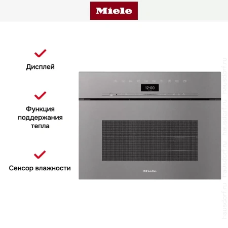 Встраиваемая комби-пароварка Miele DGC 7440 X GRGR
