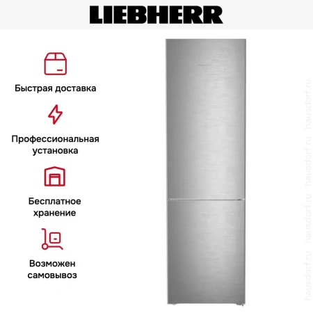 Холодильник Liebherr CNSDC 5703