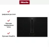 Варочная панель с вытяжкой Miele KMDA 7272 FL-U