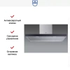Островная вытяжка V-ZUG AiroClearIsland V6000 AI6T12LQTLG