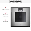 Духовой шкаф Gaggenau BOP 220-111