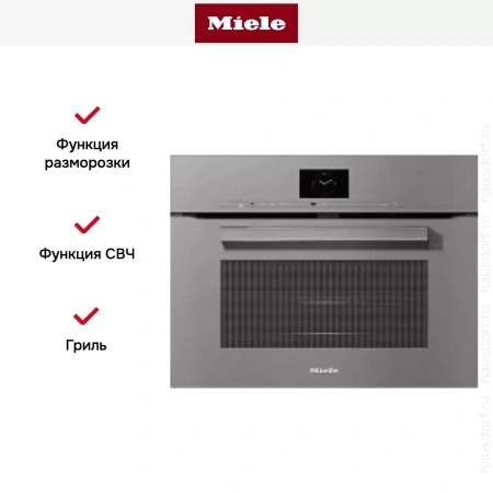Духовой шкаф Miele H7640BM GRGR