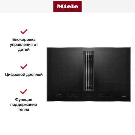 Варочная панель со встроенной вытяжкой Miele KMDA7633 FR