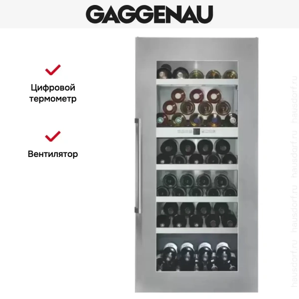 Винный шкаф Gaggenau RW 424-260