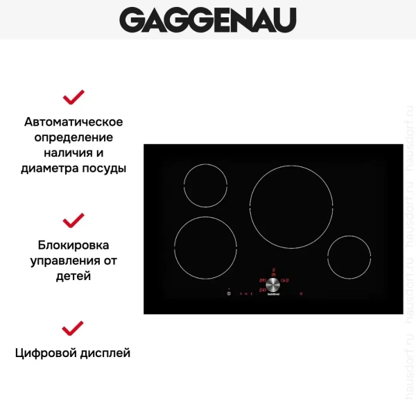 Варочная панель Gaggenau CI 481-102