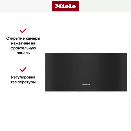 Встраиваемый подогреватель Miele ESW 7020 OBSW