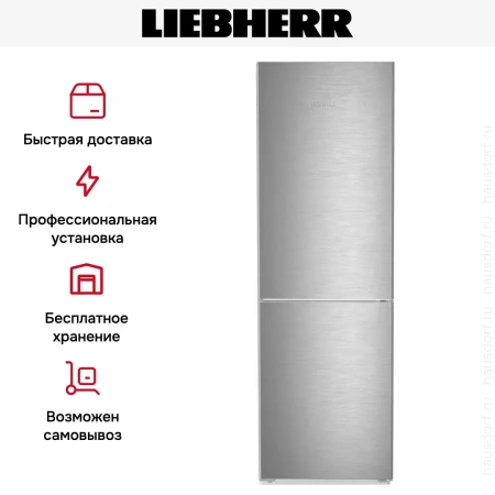 Холодильник Liebherr CNsdb 5223