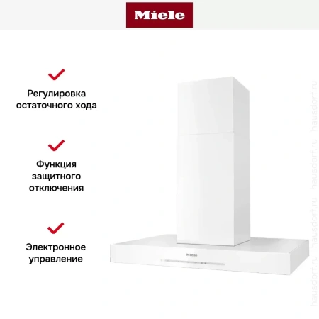 Вытяжка Miele DA 6698 W BRWS