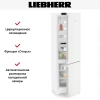 Холодильник Liebherr CNc 5703