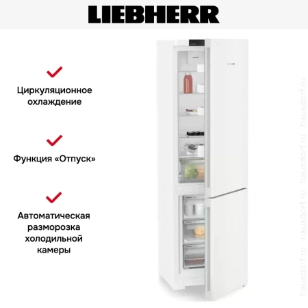 Холодильник Liebherr CNc 5703
